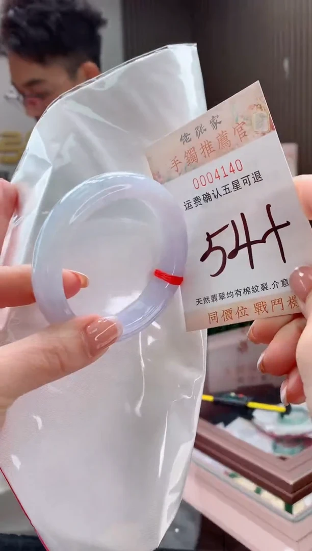 未镶嵌手镯翡翠天然缅甸A货翡翠