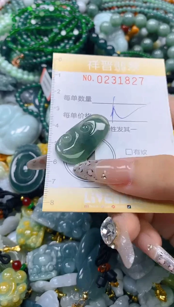 颈饰未镶嵌翡翠闪购0231827