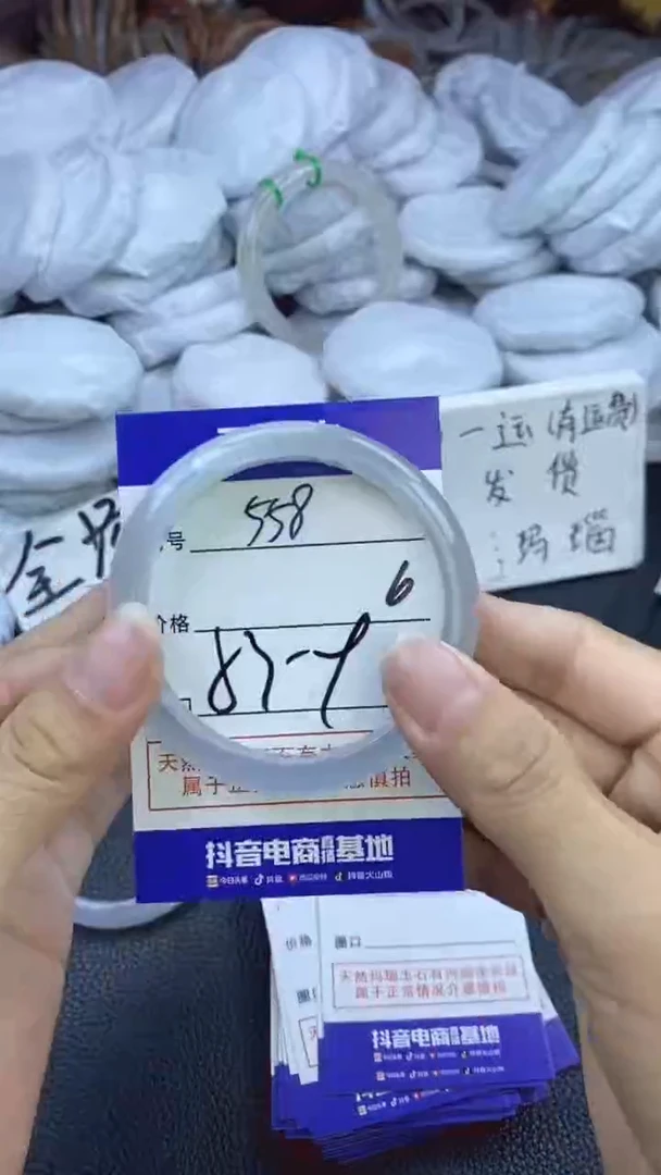 玛瑙/玉髓手镯未镶嵌558