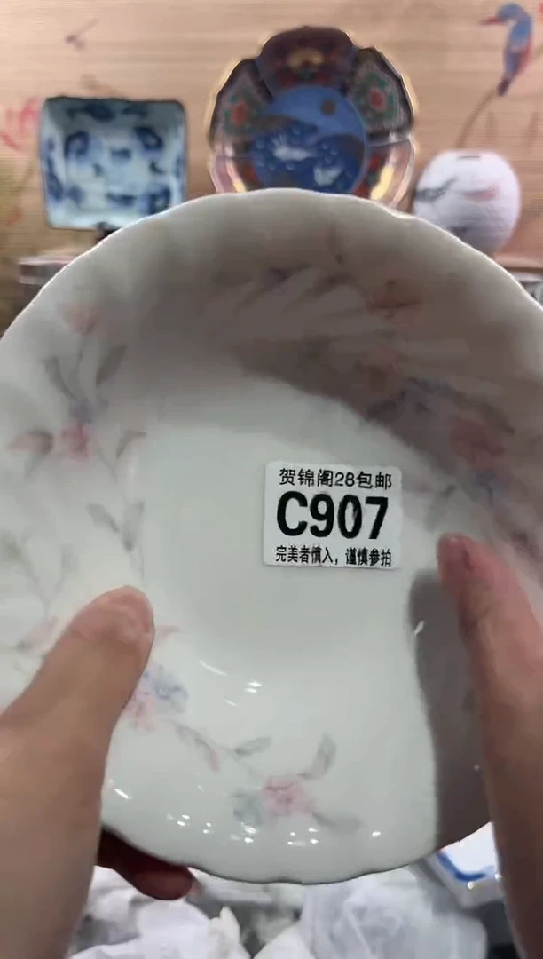 【闪购商品】瓷片当天满28米包邮C907