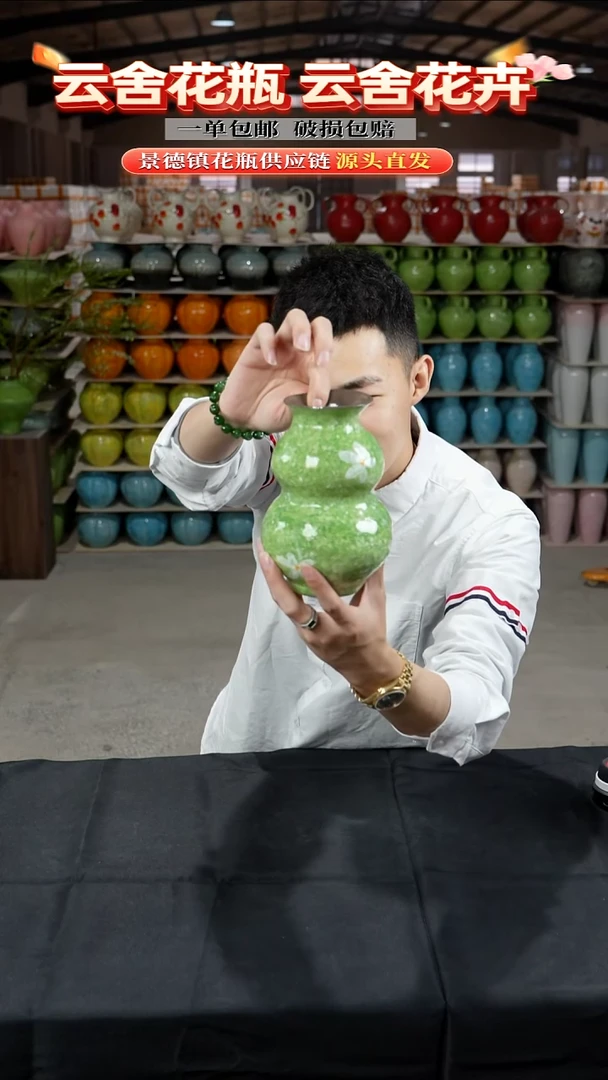 陶瓷景德镇陶瓷花瓶