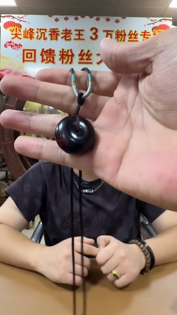 降真香吊坠尖峰岭木本降真香平安扣吊坠多样性发一