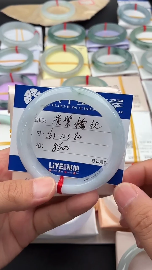 翡翠手镯未镶嵌淡紫细润