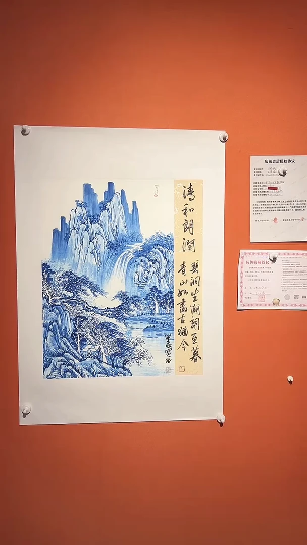 国画2.7平方尺绘画手绘