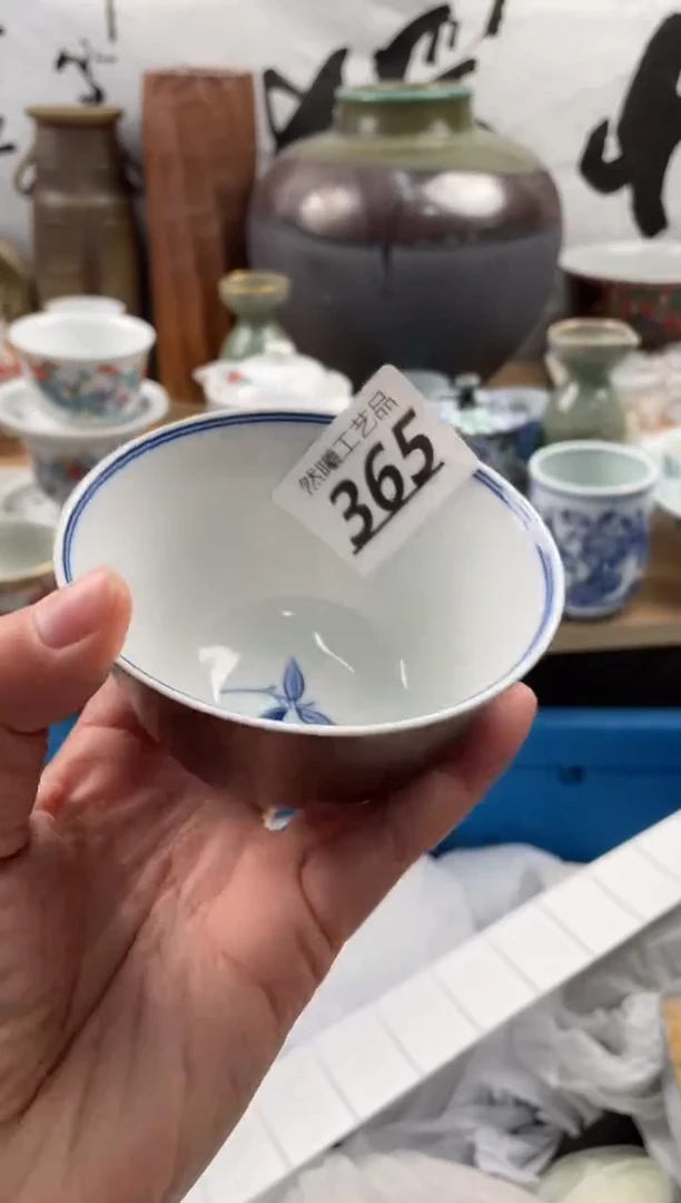 【闪购商品】瓷片365