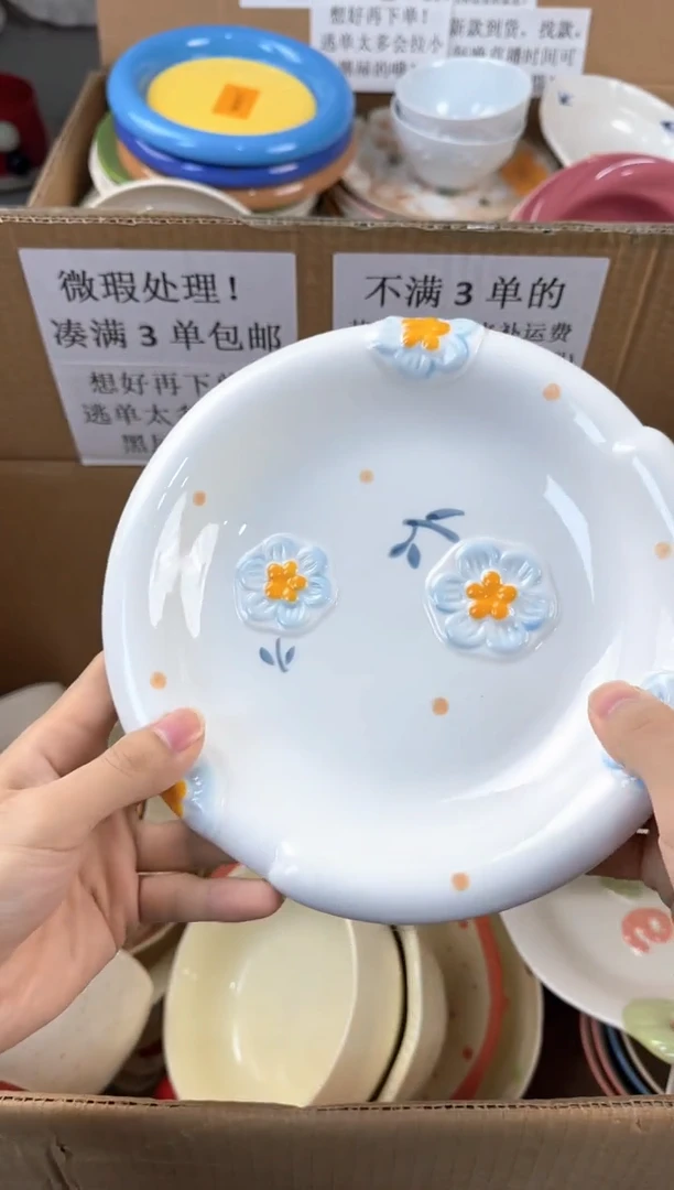 盘微瑕陶瓷处理！凑满3单包邮！【NO退NO换！完美主义勿拍！】