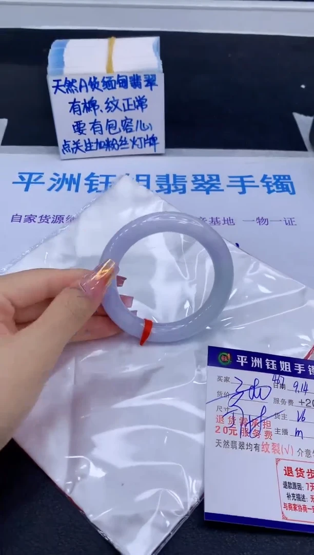 未镶嵌手镯翡翠美****拉11111111