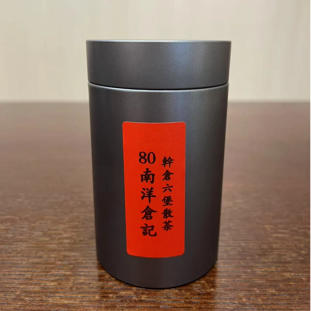 lot21517 5144 南洋仓记六堡茶 八十年代 100g