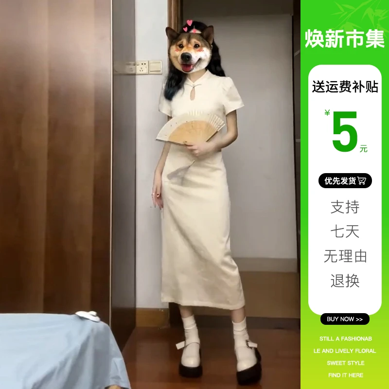 2796新中式改良旗袍连衣裙子女夏季2025年新款高级感法式气质长裙