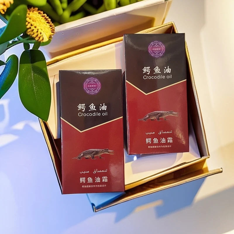 新疆艾依吉尔牌鳄鱼油膏100g Ajir timsak  Meyi Badan May包邮