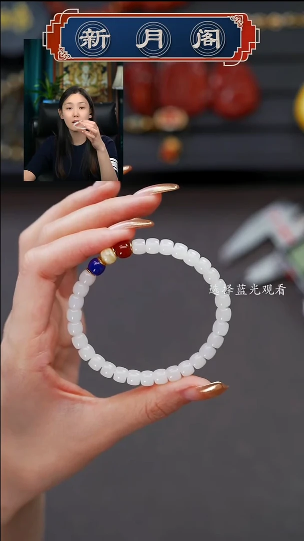 未镶嵌手链和田玉心*文玩配饰多样性发货