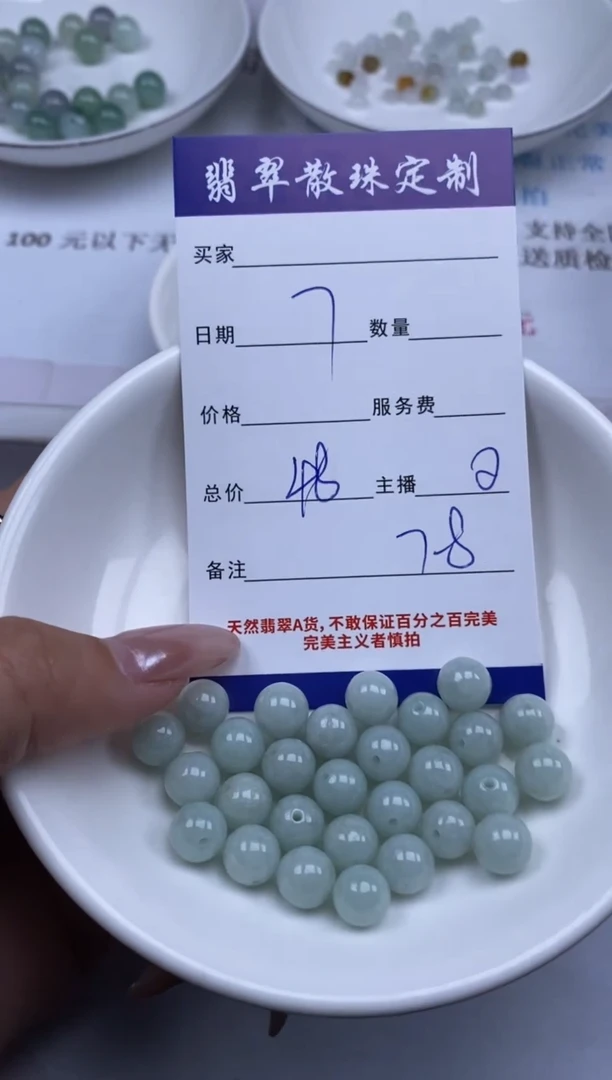 翡翠未镶嵌颈饰贞城散珠批发DIY编制