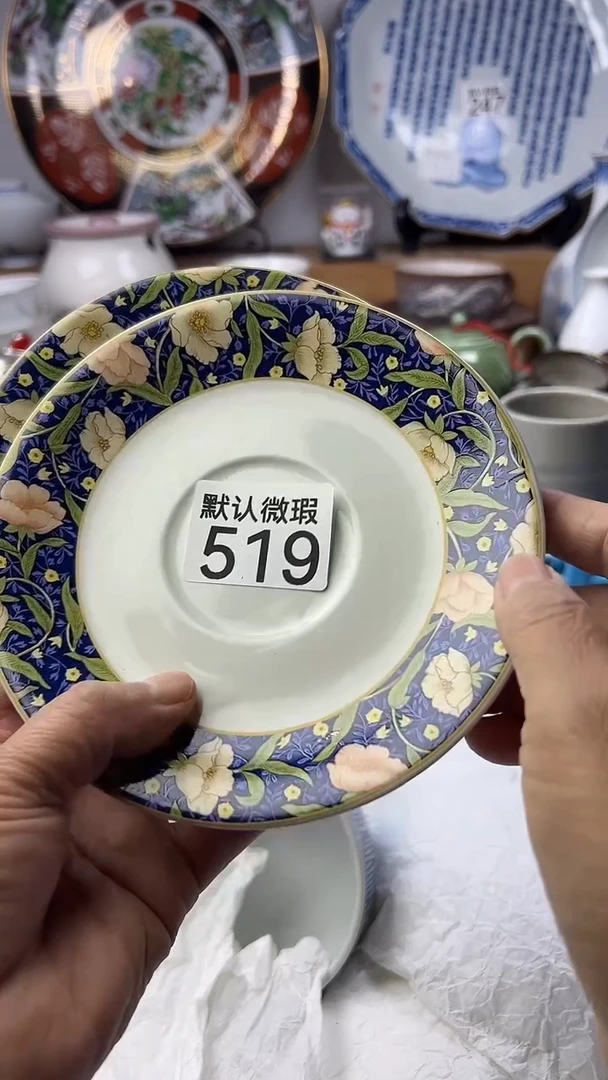 陶瓷琳*顺鑫工艺品店闪购