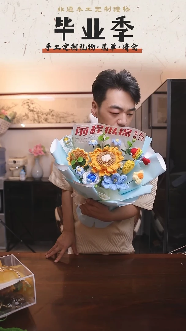 非遗手工定制花束，孤品清仓！！