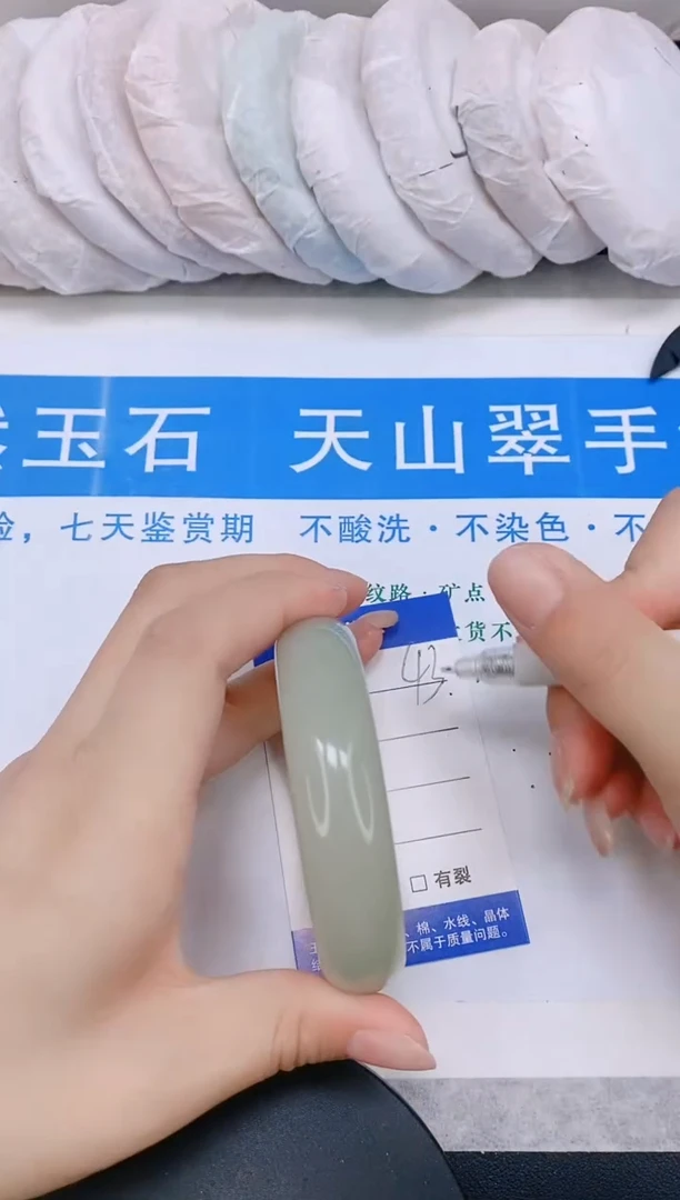 石英质玉手镯未镶嵌多样性发货-43-56/7