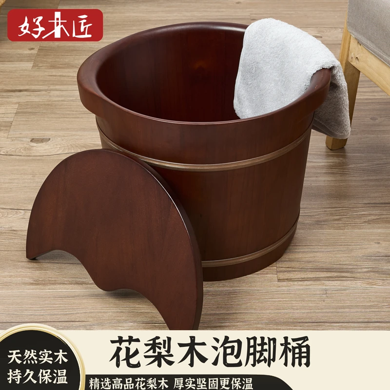 【穴位】家用花梨木泡脚桶