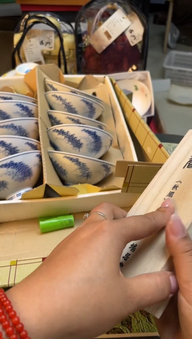 瓷片瓷片满20米包邮一单一付