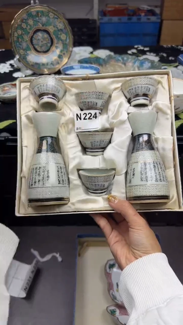 瓷片予*新号第一天全场放漏224