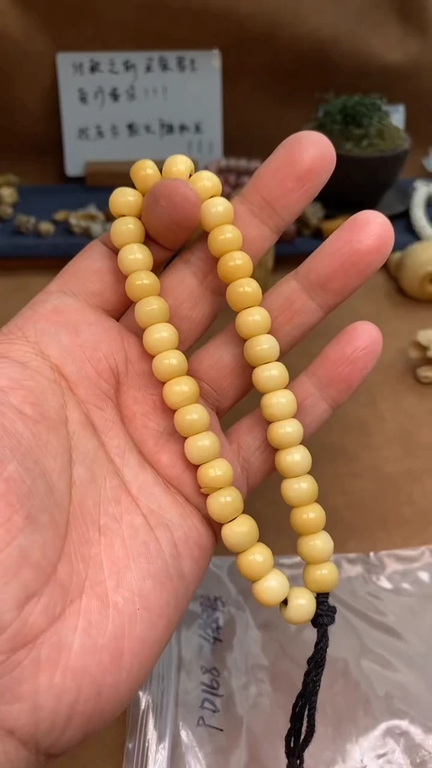 【闪购商品】牛骨其他杂件110-战鼓手持微瑕