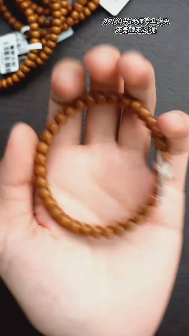 手串紫金鼠?****宝紫金鼠7