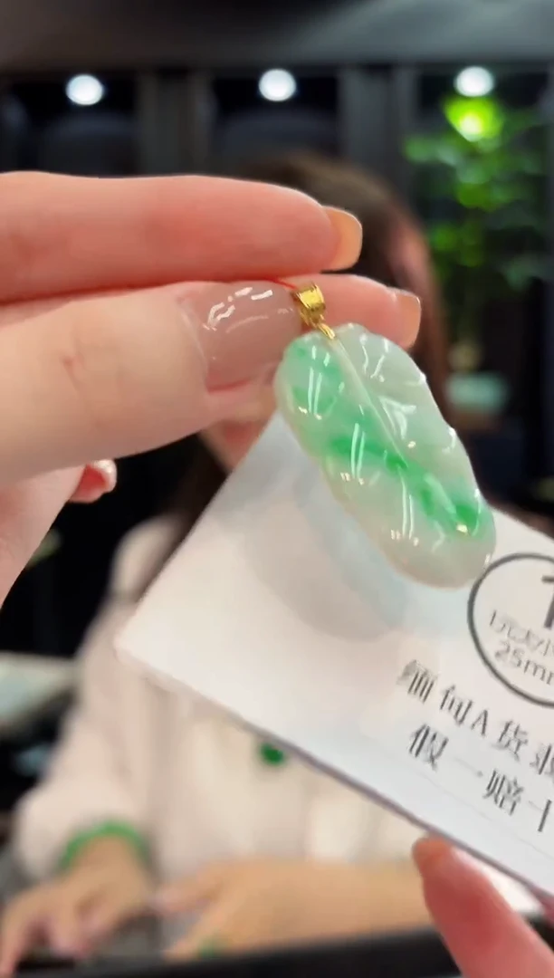 吊坠(不含链)18K金镶嵌翡翠 缅甸A货/支持复检/一件