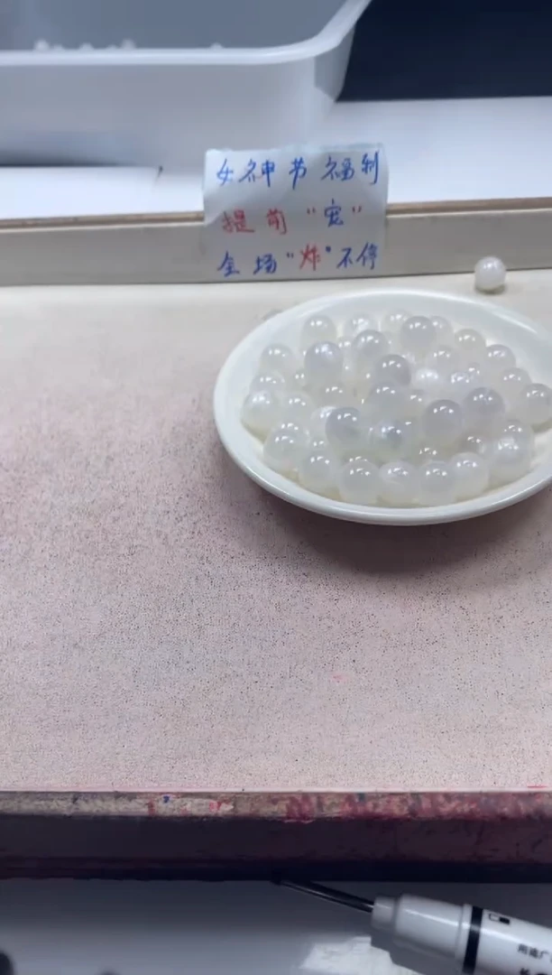 【闪购商品】玛瑙/玉髓颈饰未镶嵌w954血沉宝阳珠12mm*20颗