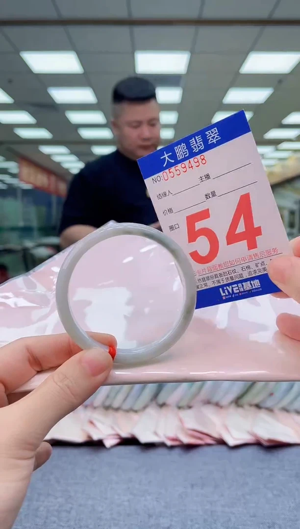 未镶嵌手镯翡翠 AAAAAAAAAAAA