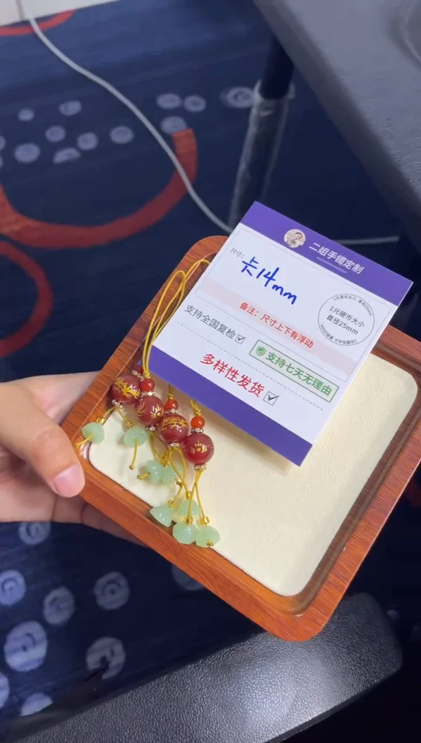 未镶嵌笔搁玛瑙/玉髓流苏挂件多样性发其一CP1