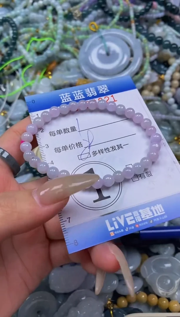 翡翠未镶嵌颈饰闪购0328821