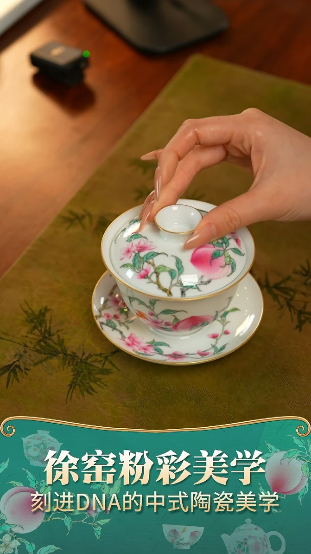 【闪购商品】瓷片             徐窑6桃