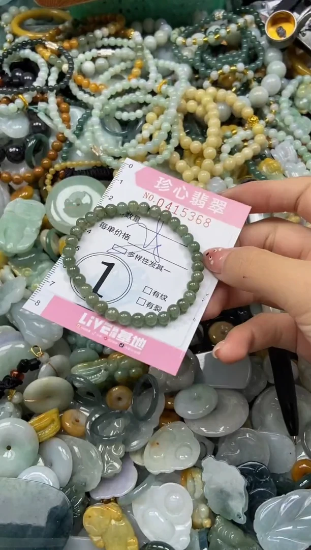 颈饰未镶嵌翡翠闪购0415358