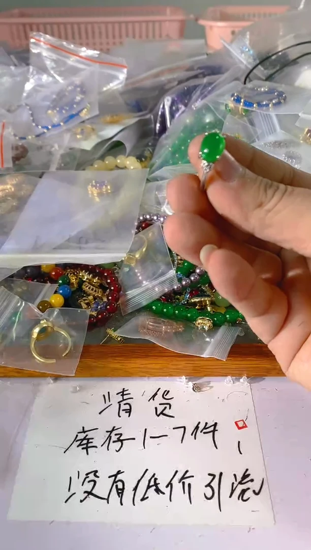 【闪购商品】水晶颈饰未镶嵌489红宝，蓝宝，贝珠多样性发一件赠链