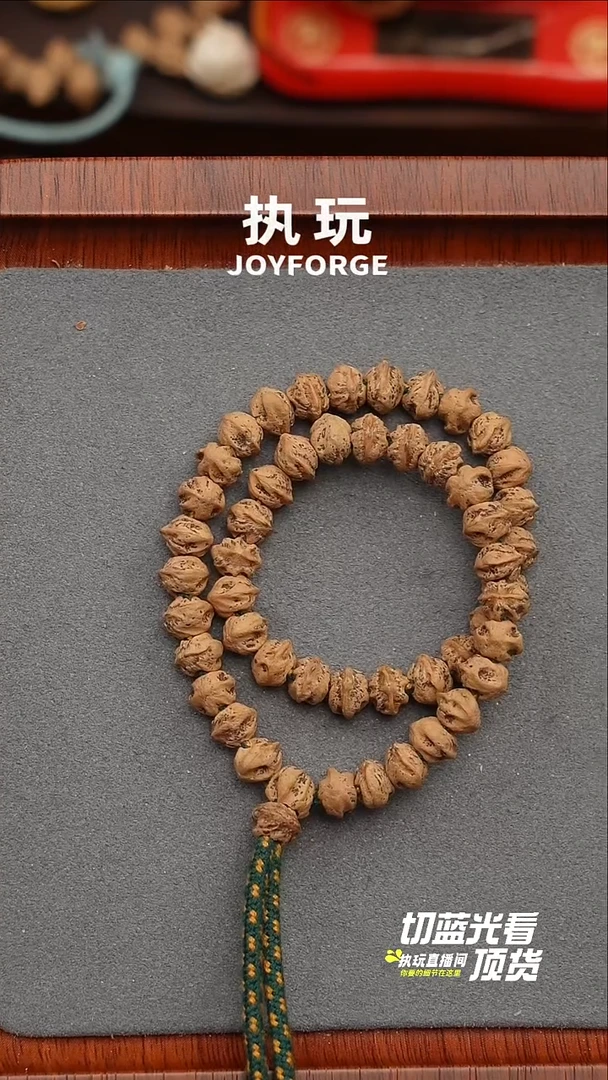 手串柏香籽/百香籽木槿横打手持7.5