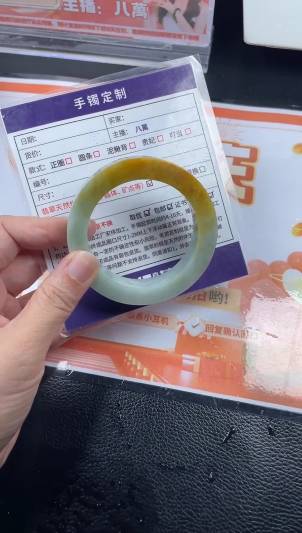 定制翡翠手镯未镶嵌定制手镯AJC2/DZS