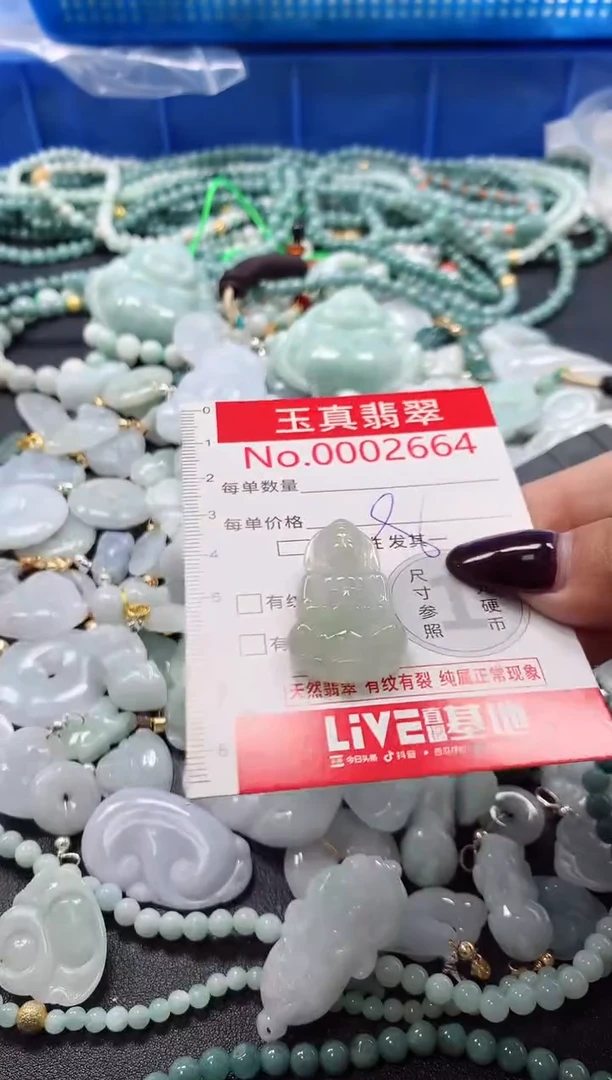 吊坠(不含链)未镶嵌翡翠2664