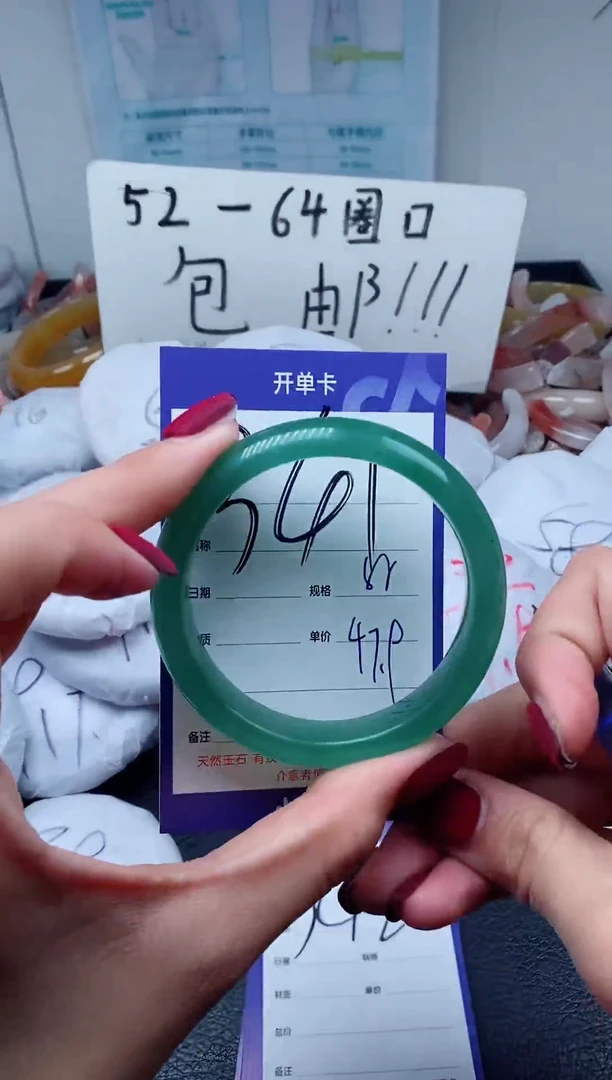 【闪购商品】石英质玉手镯未镶嵌341-54