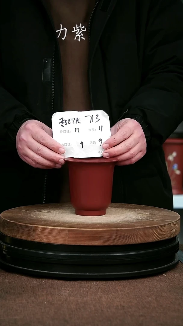 紫砂花盆花卉园艺713