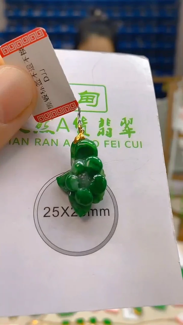 颈饰18K金镶嵌翡翠新号开播 全场乱卖