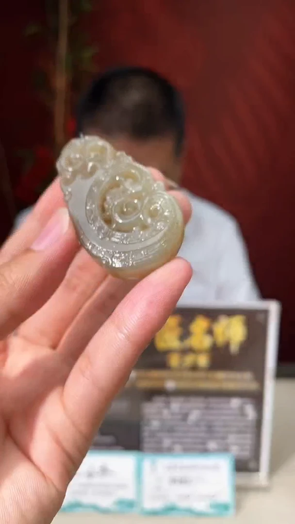 颈饰未镶嵌和田玉多样性拍一发一160059