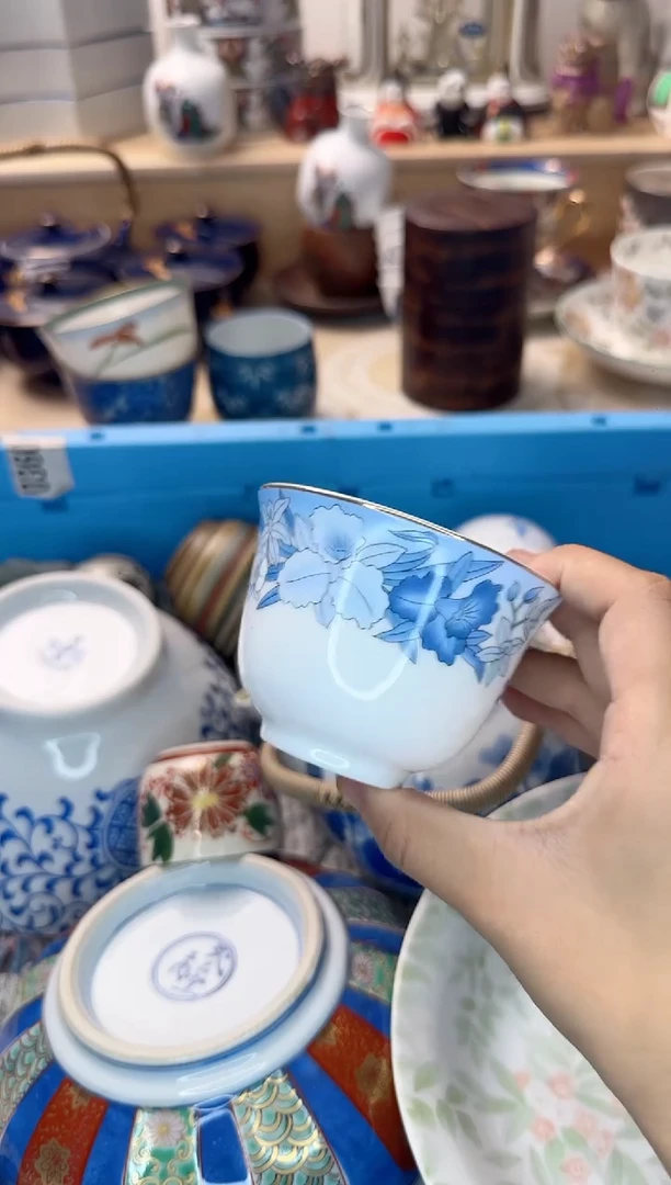茶杯紫砂L*N741淘艺中古瓷器满18米包邮