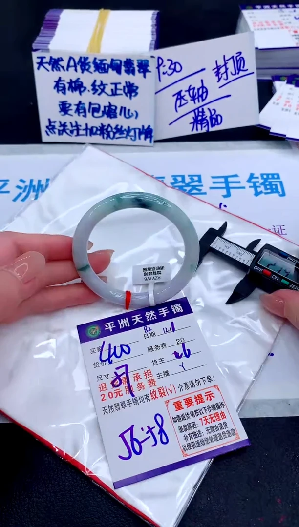 未镶嵌手镯翡翠111111111