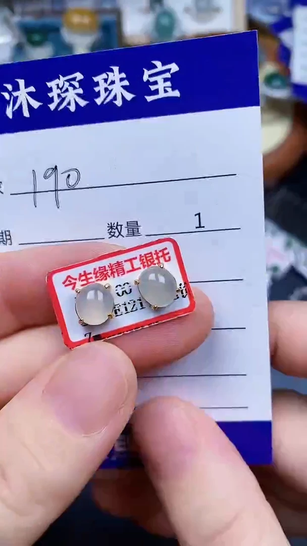 翡翠戒指银S925镶嵌1900