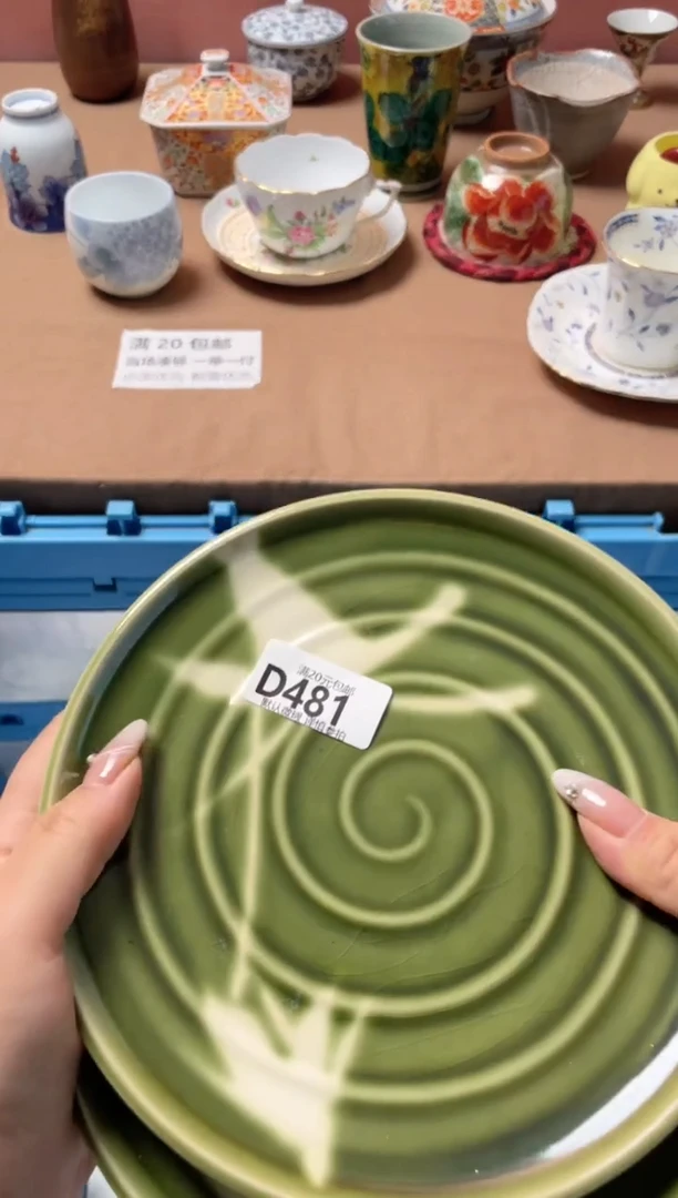 瓷片康*瓷器瓷器D481