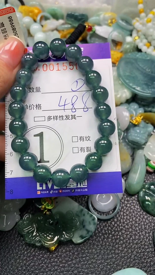 颈饰未镶嵌翡翠闪购0015561