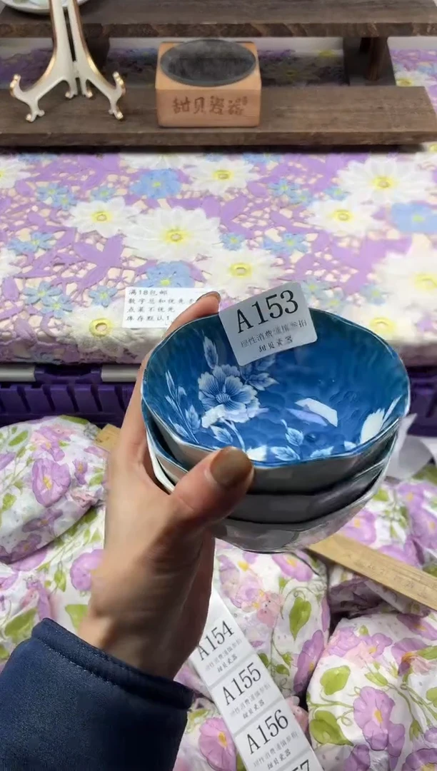 瓷片嘉***琪                A153