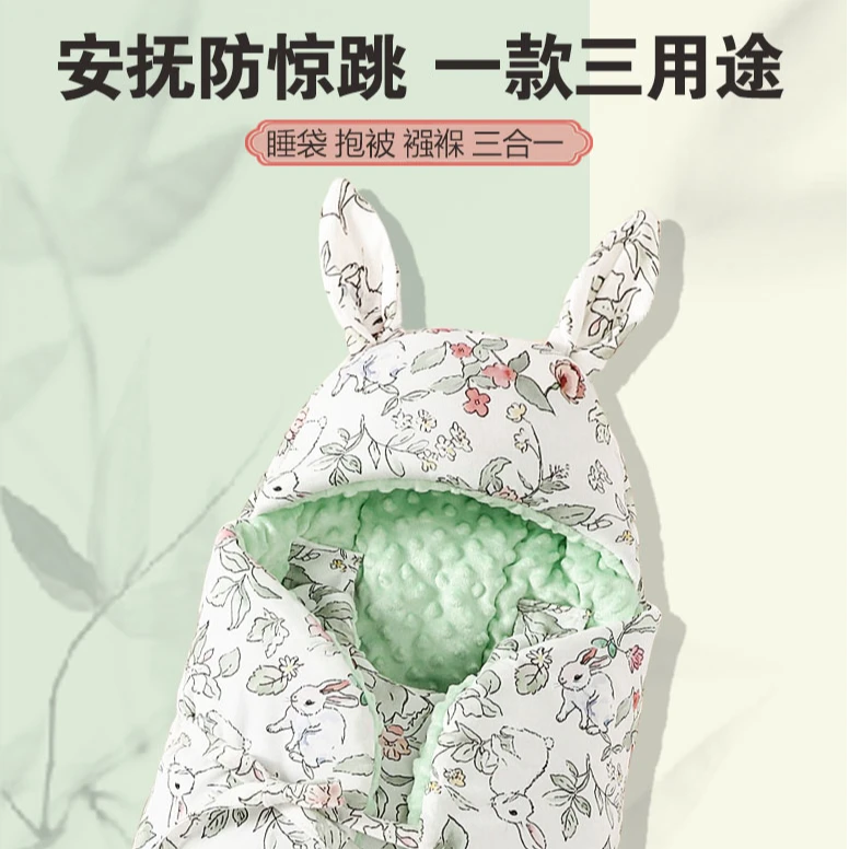 包被9到10月份新生儿抱被防踢裹被豆豆绒薄款棉质幼儿加厚双层