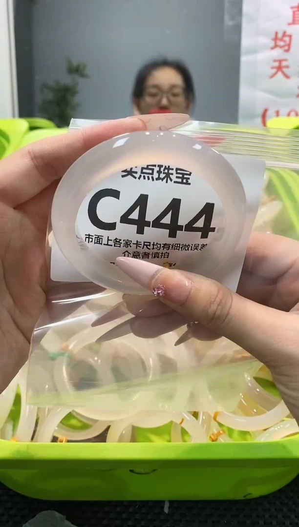 玛瑙/玉髓手镯未镶嵌C444