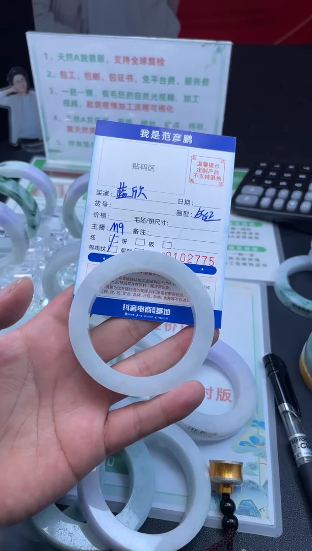 未镶嵌手镯定制翡翠蓝*语手镯58