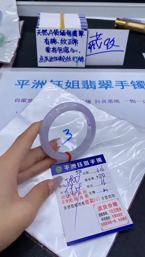 翡翠手镯未镶嵌1111