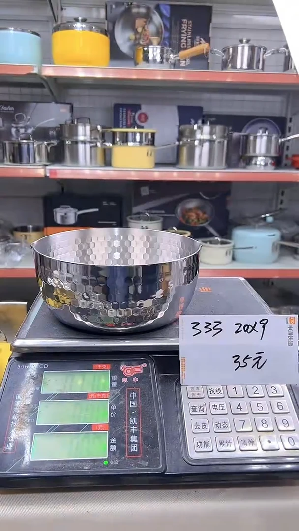 316不锈钢20*9雪平锅锅胚333